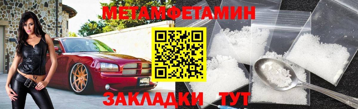 Амфетамин 98% Брянск
