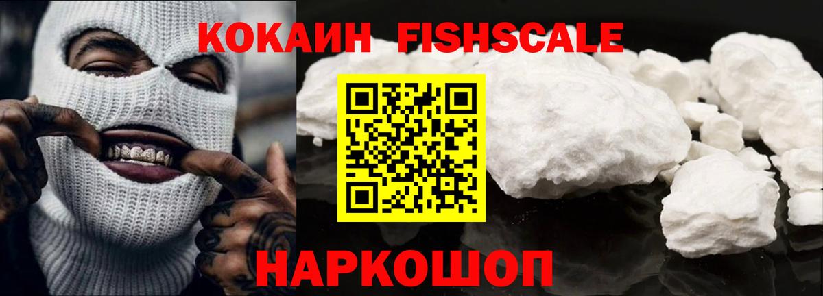 Cocaine Перу  Вход с VPN  где купить наркоту  Cocaine 97%  Брянск 