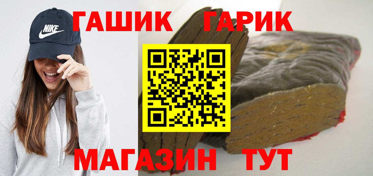 Кокаин Брянск