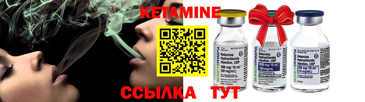 Брянск  даркнет клад  КЕТАМИН VHQ  Вход с VPN  КЕТАМИН ketamine 