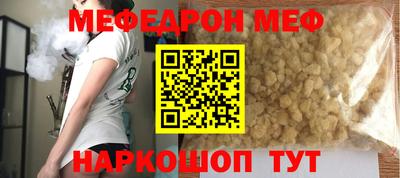 крисы Апшеронск
