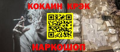 кокаин VHQ Аргун