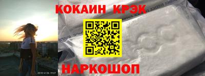 кокаин VHQ Аргун