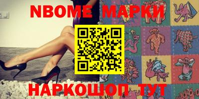 Альфа ПВП Апрелевка