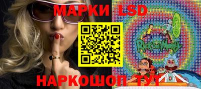 крисы Апшеронск