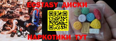 крисы Апшеронск