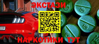 кокаин VHQ Аргун