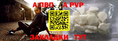 Альфа ПВП Апрелевка