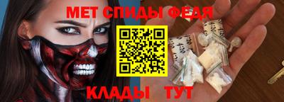 крисы Апшеронск