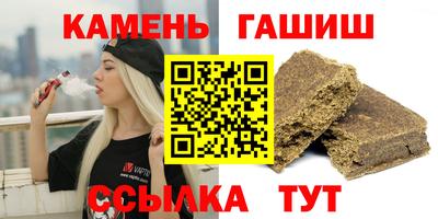 крисы Апшеронск