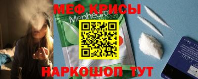 крисы Апшеронск
