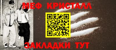 крисы Апшеронск