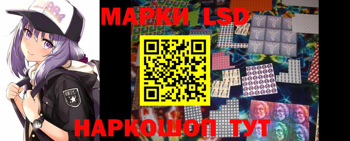 ЛСД экстази ecstasy Брянск