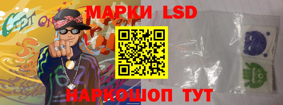 Лсд 25 экстази ecstasy  Вход с VPN  LSD-25 экстази  Брянск  ЛСД экстази ecstasy 
