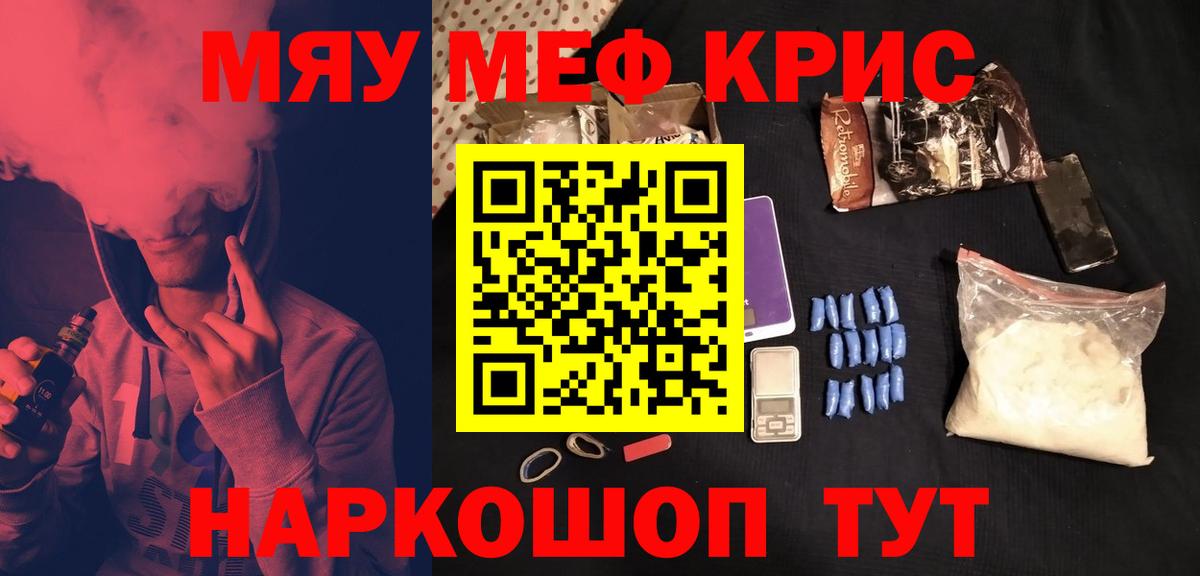 МЕФ  Брянск