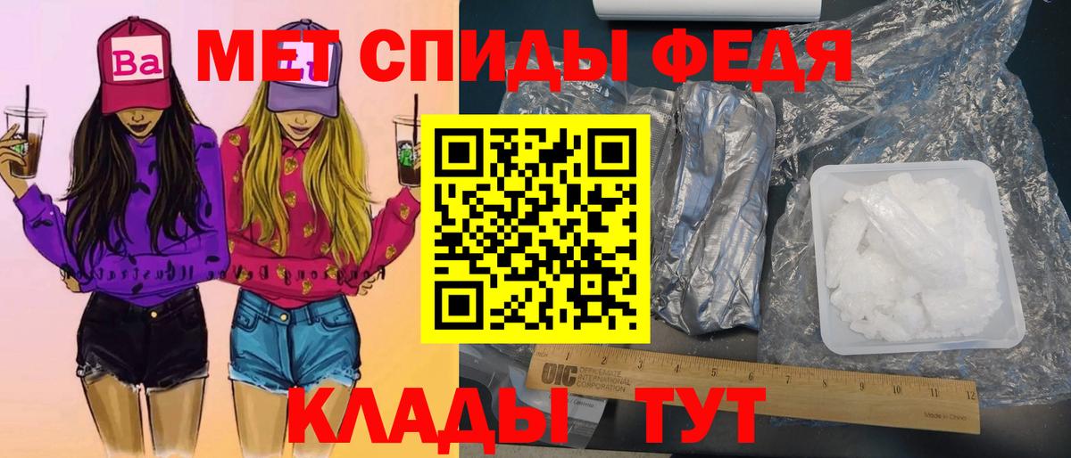 Брянск  Первитин винт  Вход с VPN  Первитин винт 