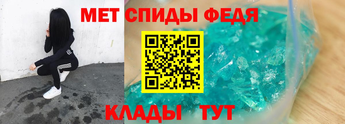 Метамфетамин кристалл Брянск
