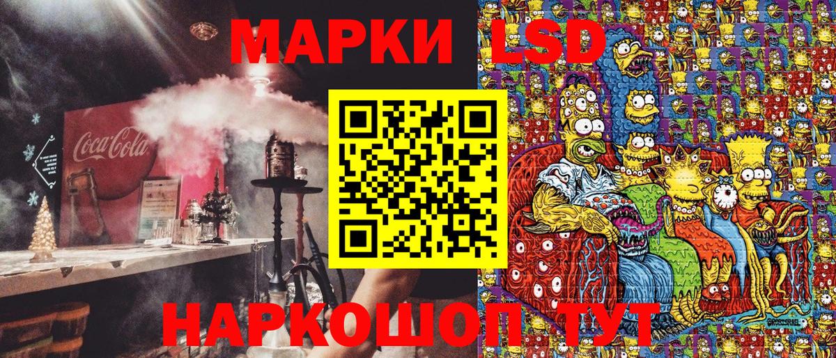 Марки 25I-NBOMe 1500мкг Брянск