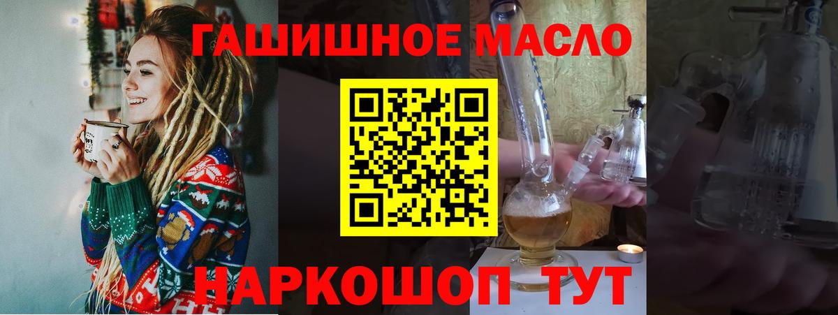 Дистиллят ТГК концентрат Брянск