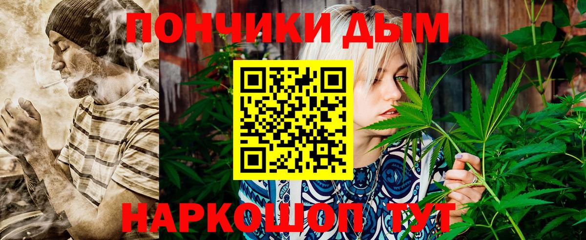 Шишки марихуана Bruce Banner  Каннабис марихуана  Каннабис конопля  Марихуана MAZAR  Вход с VPN  Брянск 